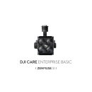 DJI Care Enterprise Basic (S1) Aktivierungscode für...